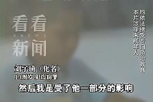 ?啥情况？柳鑫宇社媒“自爆”出轨约炮、贪污经费……